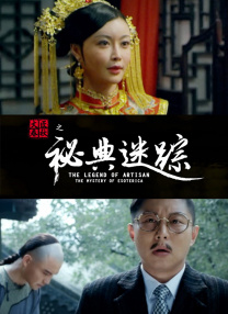 亚洲综合激情六月婷婷在线观看